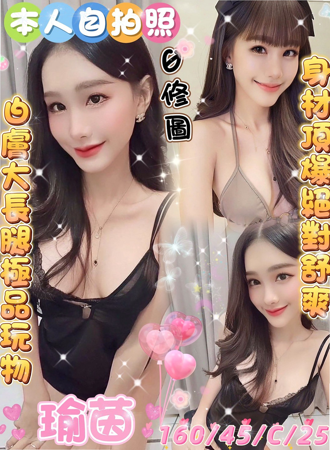 快遞專送｜雅欣｜約惠：2000優惠券+特殊服務+情趣絲襪   BJ時候的表情超級淫蕩的 叫聲好聽不假｜淡水伴遊｜特價空姐｜166cm｜50kg｜D罩杯｜22歲